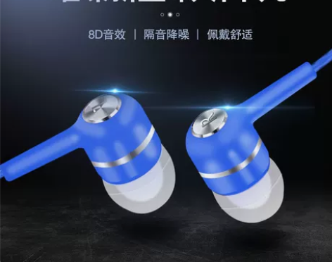 线控调音带麦重低音听歌降噪手机耳机入耳式