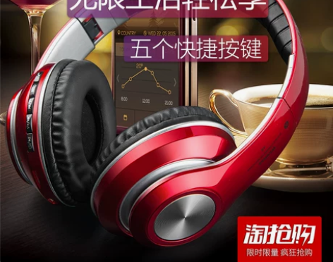 无线蓝牙耳机头戴式手机电脑通用耳麦音乐运动...