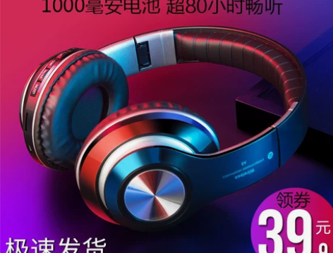 蓝牙耳机头戴式无线手机电脑通用耳麦音乐运动...