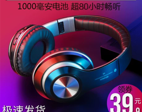 8成新蓝牙耳机头戴式无线手机电脑通用耳麦音...