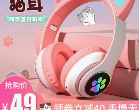 视外桃园 耳机 使用过一次 没有磨损