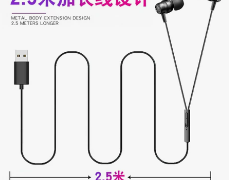 台式电脑用游戏耳机入耳式usb接口带麦克风...