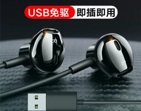 Fokoos 耳机，自用的，买了头戴式得了...