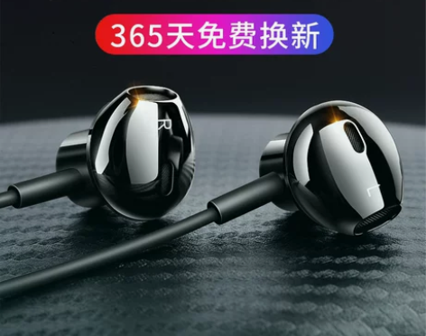 Fokoos 耳机 9.8新以上 买了无线...