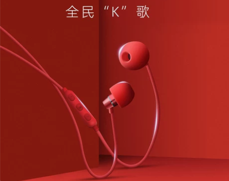 【天猫双12】全民k歌耳机入耳式适用苹果1...