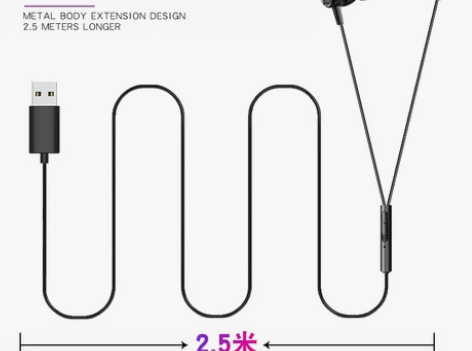台式电脑用游戏耳机入耳式usb接口带麦克风...