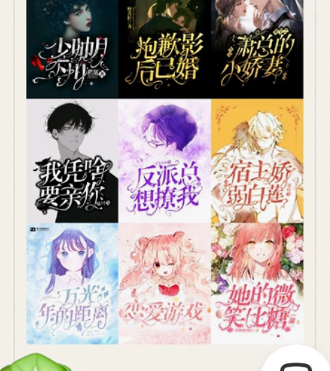 [new]【都市／耽美／校园】小说封面制作...