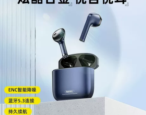 全新 Remax 玄铁系列 ENC智能降噪...
