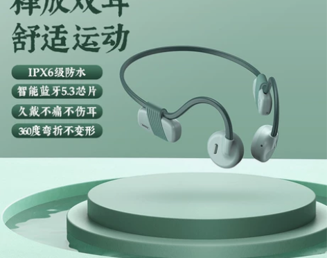 REMAX睿量 私模无线耳机 黑科技无线防...