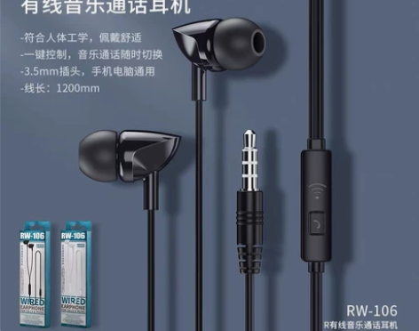 REMAX睿量 有线音乐通话耳机入耳式运动...