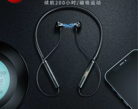 REMAX睿量S9蓝牙耳机颈挂脖式无线运动...