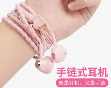 Remax手链耳机有线半入耳式韩版潮高音质...