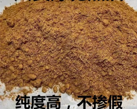 崖柏熏香粉末 崖柏熏香粉，特价出售。崖柏熏...