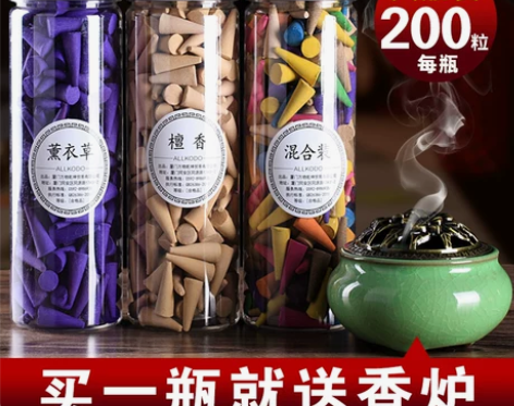 檀香熏香香薰家用室内持久塔香沉香安神助睡眠...