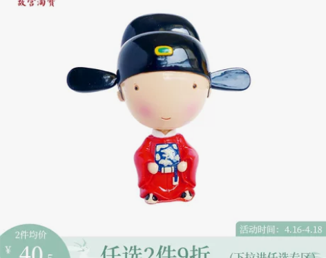 【故宫淘宝】逢考必过状元郎点头娃娃创意办公...