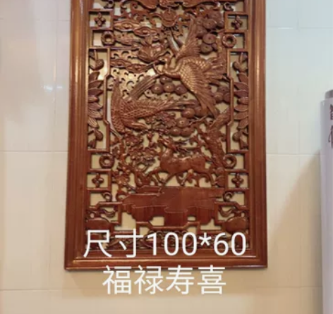 处理木雕 全新低价处理了 不退不换 实木木...