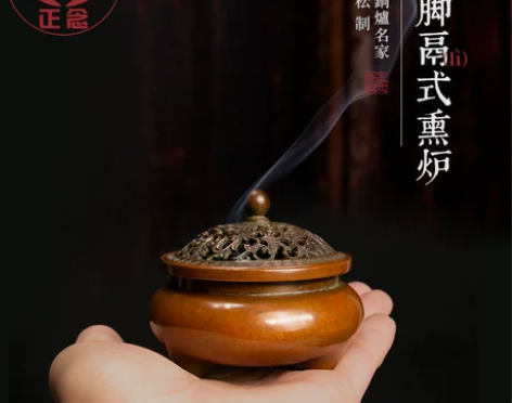 熏香炉 檀香炉正念庆松堂苏工铜炉名家胡庆松...