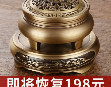 香炉纯铜家用室内沉香熏香炉檀香安神盘香茶道...