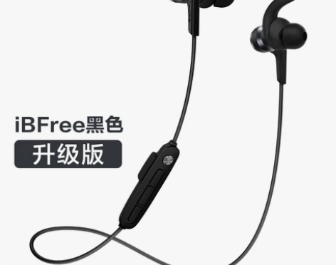 ?【年货价】1MORE/万魔 iBFree...