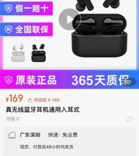 1more全新耳机 感兴趣的话点“我想要”...