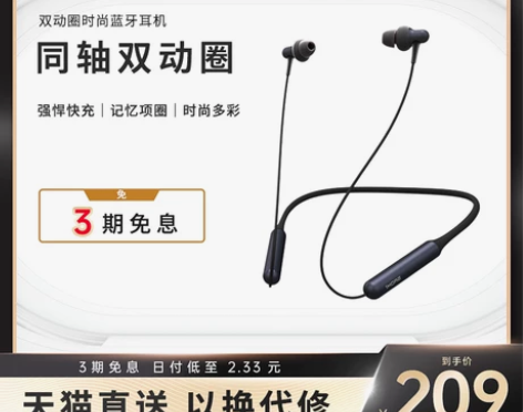 ?1MORE/万魔 E1024BT Sty...