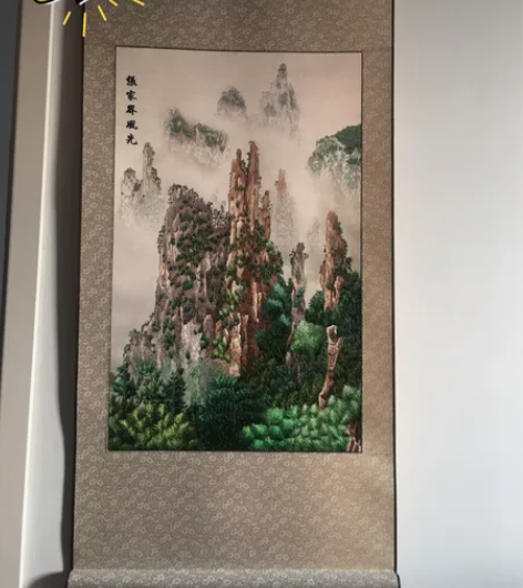 手工苏绣大幅山水挂画、客厅玄关挂画 原价2...