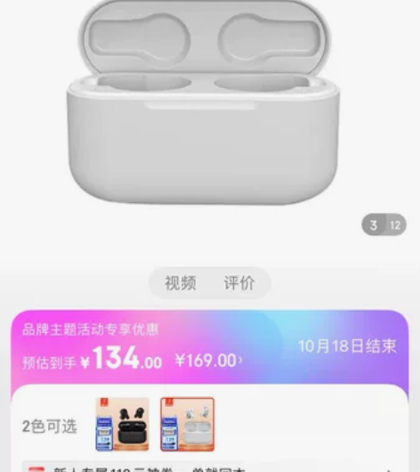 1MORE万魔 活塞豆真无线蓝牙耳机学生党...