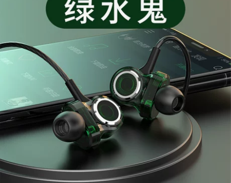 【天猫双12】【绿水鬼/杜比音效】女毒退烧...