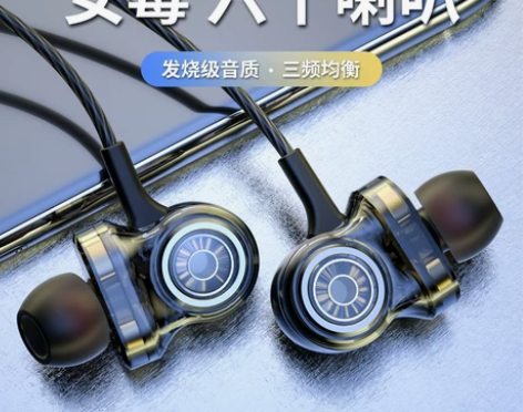 女毒/杜比全景音效】海豚音3D立体声耳机有...