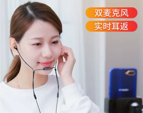 【双麦克风】耳机入耳式有线高音质K歌直播全...