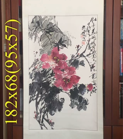 郭永增水墨画两幅 郭永增，1947年生，字...