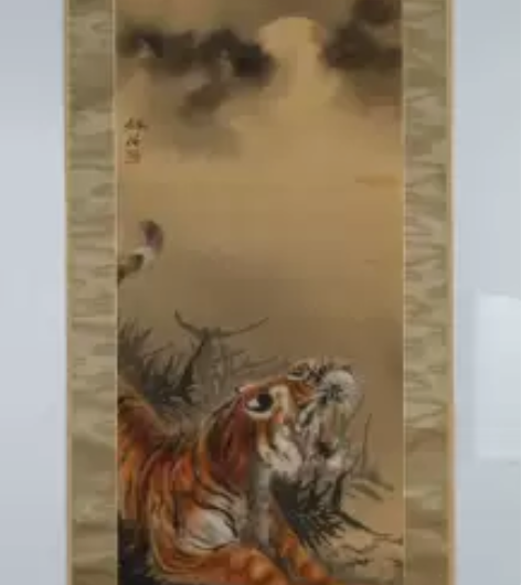 高剑僧 虎 纸本立轴 尺寸：113*42c...