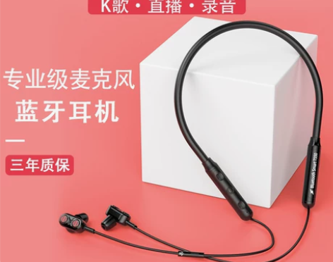 K歌专用 耳返式蓝牙耳机全民唱歌麦克风声卡...
