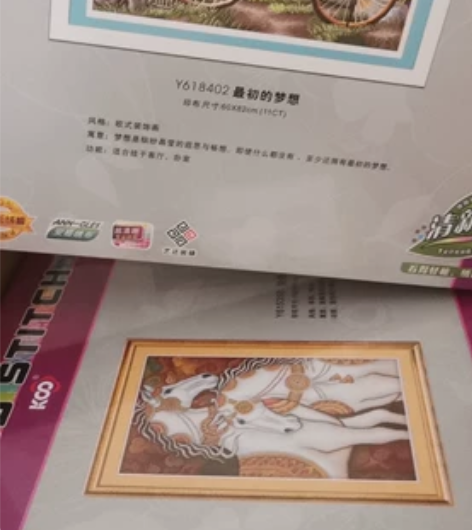 ks最初的梦想，ks依偎，ks十字绣 最初...
