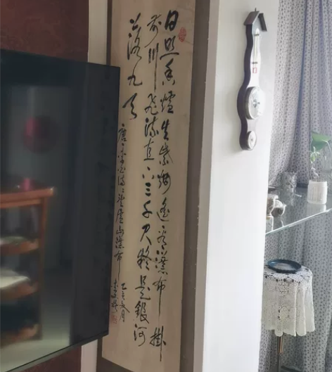 黑龙江名流字画,作者曾导演过多部电视剧。有...