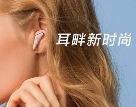 小鸟耳机 别人送的生日礼物 因为有AirP...