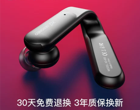 无线蓝牙耳机男隐形迷你挂耳运动跑步女入耳式...