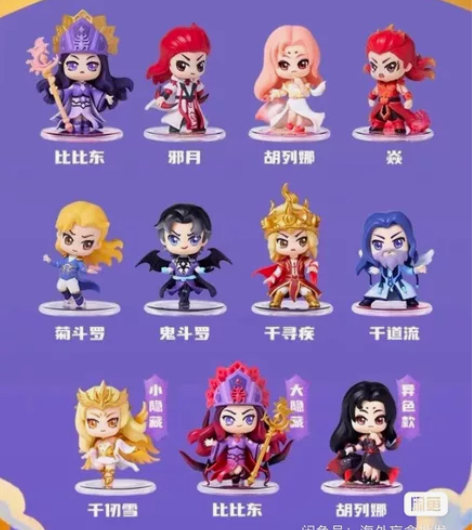 【秒发】玩乐主义 斗罗大陆武魂殿盲盒女孩手...