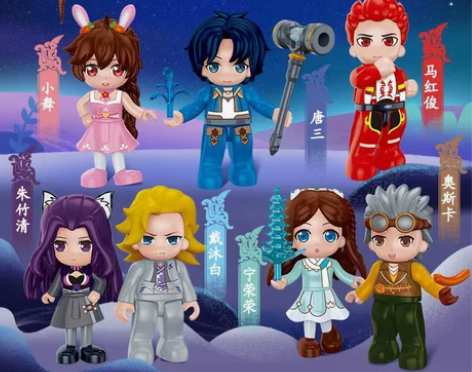 正版斗罗大陆盲盒唐三小舞手办积木全新 无拆...