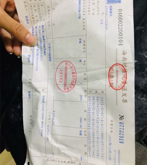 红米手机全新转手，没有使用，买了三台，退不...