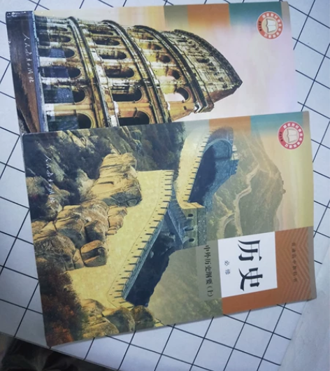 高一历史必修上下册 包邮全新￥25￥42