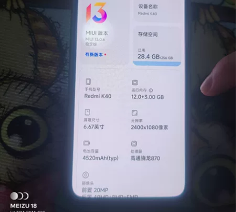 红米k40顶配，12+256带原装充电器手...