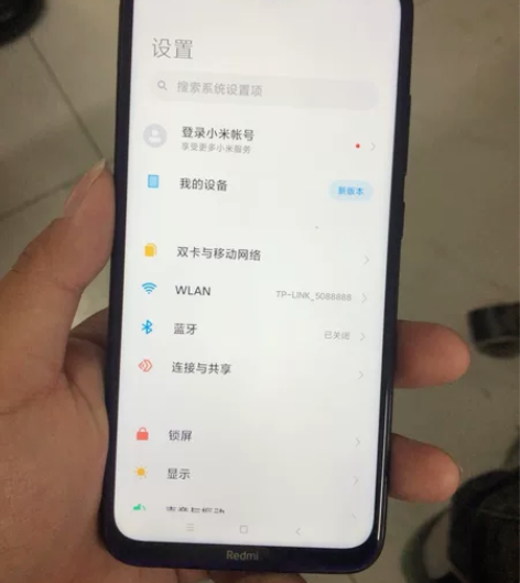红米Note8手机，功能全好，没有暗病，账...
