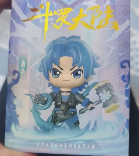 正品斗罗大陆马红俊，家里还有一个，55出售...