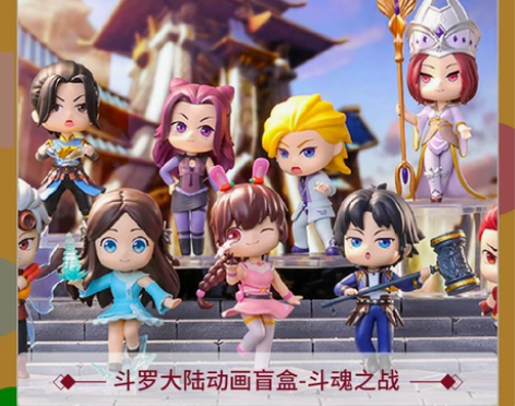 斗罗大陆斗魂之战 官方正品，有现货，可以立...