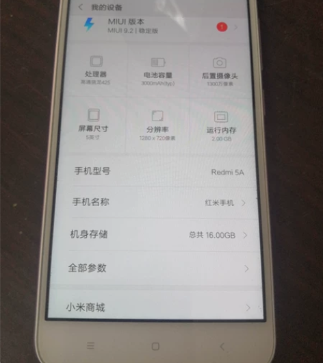 红米5A手机无拆无修,功能正常,9成新,需...