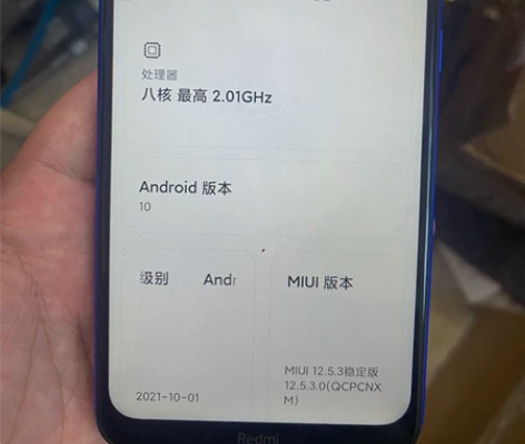 红米8a 3+32 外观可以  全原 无拆...