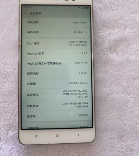 红米note3 备用机 2+16g 功能正...