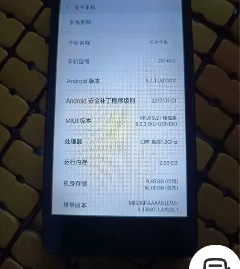 红米手机2+16g 只有轻微划痕磕碰 上上...
