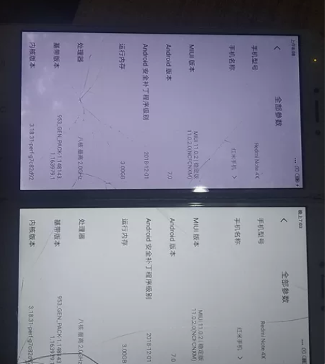 低价出售两部部备用神机可以单独卖80不包邮...